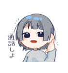 山野ちゃんスタンプ（個別スタンプ：3）