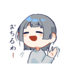 山野ちゃんスタンプ（個別スタンプ：4）