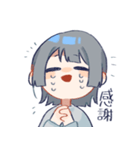 山野ちゃんスタンプ（個別スタンプ：6）