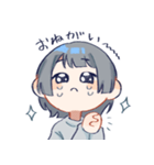 山野ちゃんスタンプ（個別スタンプ：7）