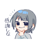 山野ちゃんスタンプ（個別スタンプ：8）