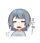 山野ちゃんスタンプ（個別スタンプ：10）