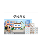 TOSHIスタ スーパー（個別スタンプ：11）