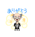 キュートなオッサン（個別スタンプ：2）