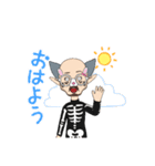 キュートなオッサン（個別スタンプ：5）