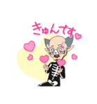 キュートなオッサン（個別スタンプ：6）