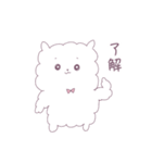 げんきなぽめちゃん（個別スタンプ：8）