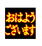 ⚡激熱熱血クソ煽り1【くっそ飛び出す日常】（個別スタンプ：1）