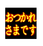 ⚡激熱熱血クソ煽り1【くっそ飛び出す日常】（個別スタンプ：2）