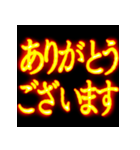 ⚡激熱熱血クソ煽り1【くっそ飛び出す日常】（個別スタンプ：3）