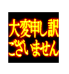 ⚡激熱熱血クソ煽り1【くっそ飛び出す日常】（個別スタンプ：4）