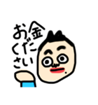 とくださん（個別スタンプ：2）