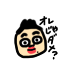とくださん（個別スタンプ：3）