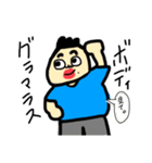 とくださん（個別スタンプ：4）
