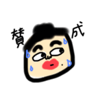 とくださん（個別スタンプ：6）