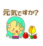 ゆるほわあまびえさん-toYvu-（個別スタンプ：6）