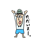 みんなのあいさつ・へんじ（個別スタンプ：6）