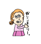 みんなのあいさつ・へんじ（個別スタンプ：16）