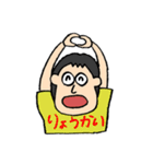 みんなのあいさつ・へんじ（個別スタンプ：20）