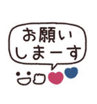 デカ文字◎吹き出しメッセージ #2（個別スタンプ：8）