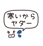 デカ文字◎吹き出しメッセージ #2（個別スタンプ：30）