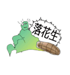 1022♡森山weddingparty先鋭達stamp（個別スタンプ：2）