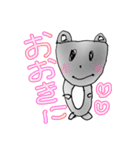 1022♡森山weddingparty先鋭達stamp（個別スタンプ：4）