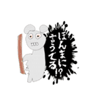 1022♡森山weddingparty先鋭達stamp（個別スタンプ：6）