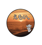 1022♡森山weddingparty先鋭達stamp（個別スタンプ：7）