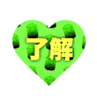 1022♡森山weddingparty先鋭達stamp（個別スタンプ：8）
