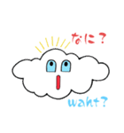 いろいろな雲のスタンプ cloud stamp（個別スタンプ：4）