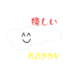 いろいろな雲のスタンプ cloud stamp（個別スタンプ：6）