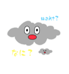 いろいろな雲のスタンプ cloud stamp（個別スタンプ：34）