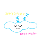 いろいろな雲のスタンプ cloud stamp（個別スタンプ：38）