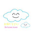 いろいろな雲のスタンプ cloud stamp（個別スタンプ：39）