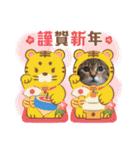 坂本ファミリーの猫たち（個別スタンプ：38）