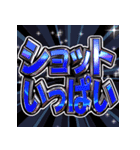 ⚡飛び出す文字【動く】激しい返信7秋冬（個別スタンプ：2）