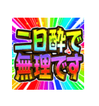 ⚡飛び出す文字【動く】激しい返信7秋冬（個別スタンプ：7）