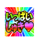 ⚡飛び出す文字【動く】激しい返信7秋冬（個別スタンプ：11）