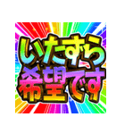 ⚡飛び出す文字【動く】激しい返信7秋冬（個別スタンプ：19）