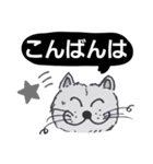 笑っちゃう猫【モノクロ便利】1（個別スタンプ：8）