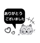 笑っちゃう猫【モノクロ便利】1（個別スタンプ：11）