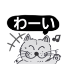 笑っちゃう猫【モノクロ便利】1（個別スタンプ：18）