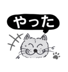 笑っちゃう猫【モノクロ便利】1（個別スタンプ：20）