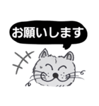 笑っちゃう猫【モノクロ便利】1（個別スタンプ：22）