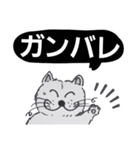 笑っちゃう猫【モノクロ便利】1（個別スタンプ：23）