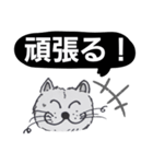 笑っちゃう猫【モノクロ便利】1（個別スタンプ：24）