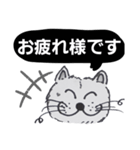 笑っちゃう猫【モノクロ便利】1（個別スタンプ：26）