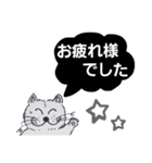 笑っちゃう猫【モノクロ便利】1（個別スタンプ：27）