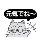 笑っちゃう猫【モノクロ便利】1（個別スタンプ：40）